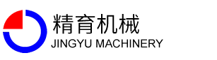 南通(tōng)精育機械有限(xian)公司-首頁